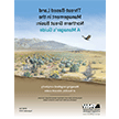 Threat-Based Land Management in the Northern Great Basin: A Manager's Guide